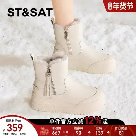 星期六厚底雪地靴女款2025新款秋冬加绒加厚保暖棉鞋厚底防滑短靴商品大图