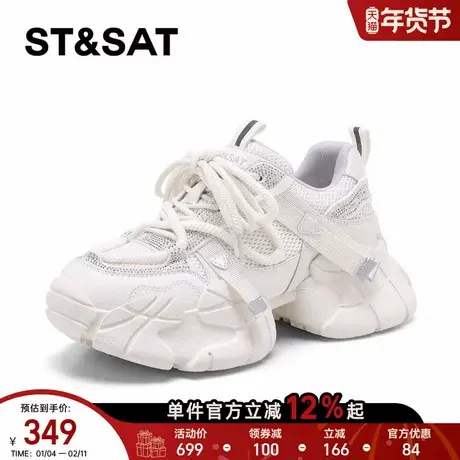 星期六厚底老爹鞋女2026年新款春季防滑增高登山鞋百搭户外运动鞋商品大图