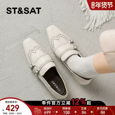 星期六法式玛丽珍鞋女2026年春季新款低跟一脚蹬软底英伦风乐福鞋商品大图