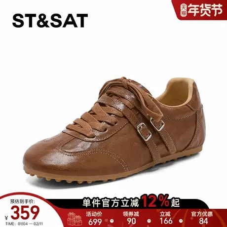 星期六复古德训鞋女2026年春季新款双扣带系带百搭板鞋休闲运动鞋商品大图