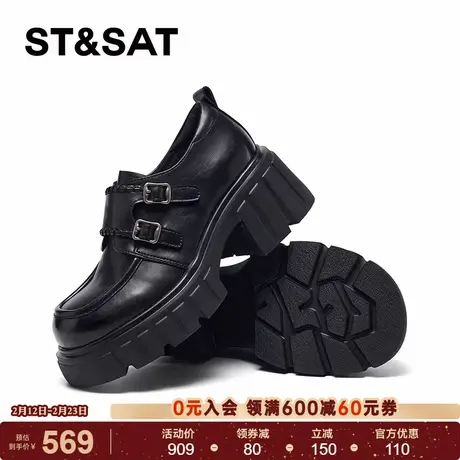 星期六粗跟英伦风乐福鞋女2026春款百搭通勤简约单鞋女SSE1111187商品大图