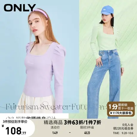 ONLY奥莱夏季泡泡袖学院风百搭修身方领T恤女商品大图