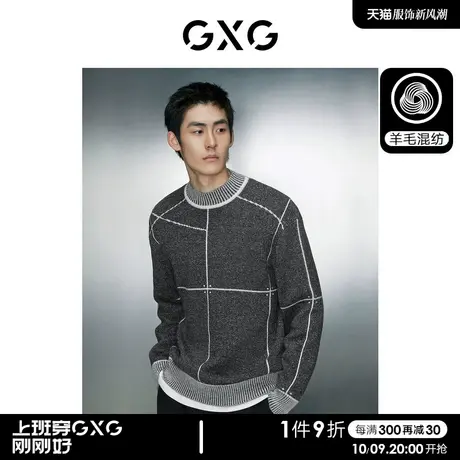 【预】GXG男装 撞色设计潮流宽松半高领针织衫线衫男士商品大图