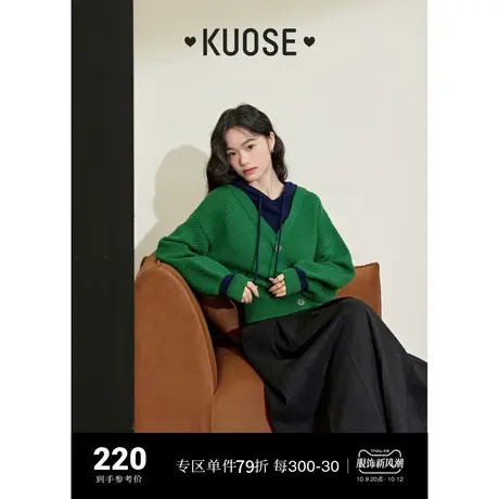 阔色撞色假两件绿色连帽衫毛衣女2023秋冬新款针织衫长袖卫衣商品大图