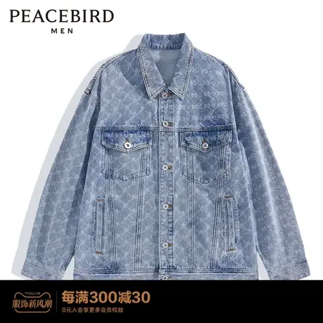 太平鸟男装 秋季新款宽松牛仔夹克休闲外套B1BJC3215商品大图
