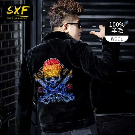 SXF圣希梵海宁皮衣男真皮 潮牌烫钻冬季羊剪绒皮草皮毛一体外套男商品大图