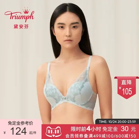 【双11预售】黛安芬轻丰采魅力性感蕾丝内衣女软钢圈文胸11-1528商品大图