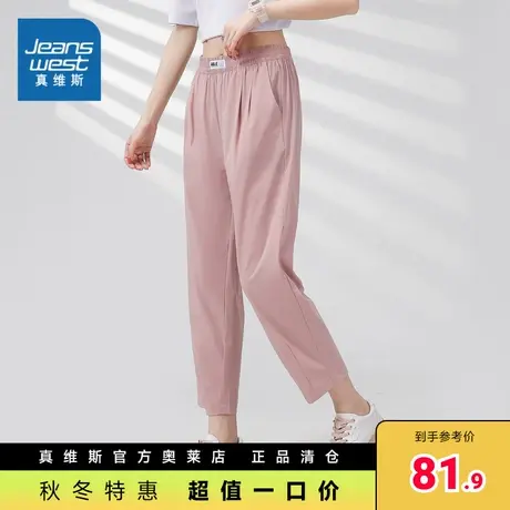 JW真维斯女装休闲通勤粉色裤子 2023夏季新款 女式宽松时尚八分裤图片