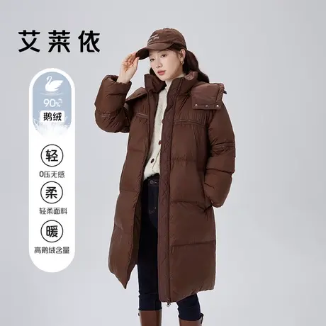 艾莱依长款鹅绒服泡芙感软糯连帽韩版羽绒服女2023新款保暖外套冬图片