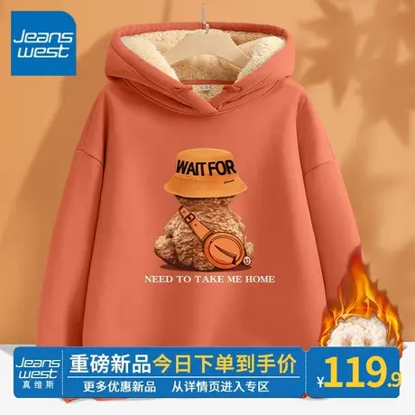 ZR真维斯休闲连帽卫衣女2023冬季新款加绒加厚橘色潮流羊羔绒外套商品大图