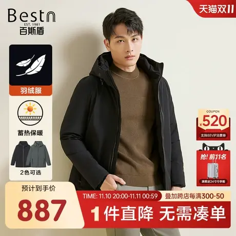 【白鸭绒】百斯盾男装羽绒服2023冬季新款时尚保暖修身中长款外套图片