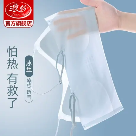 浪莎内衣女薄款春冰丝无痕小胸聚拢背心肩带文胸一体胸罩无钢圈DT商品大图