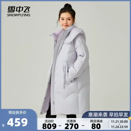 雪中飞2023秋冬新款女士中长款羽绒服加厚过膝纯色韩版保暖气质商品大图