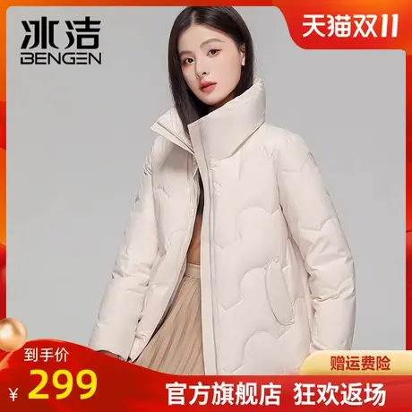 冰洁羽绒服女2023新款冬季短款立领轻薄保暖小个子羽绒外套DMMG商品大图