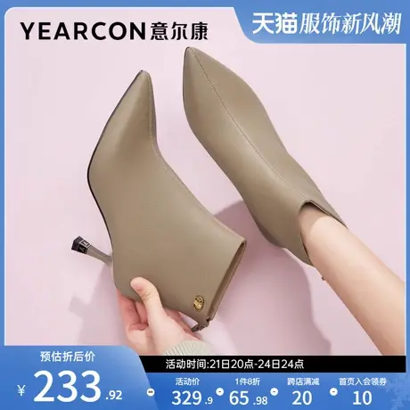 意尔康女鞋秋冬季高跟细跟尖头短靴妈妈皮靴及踝单靴高级感气质商品大图