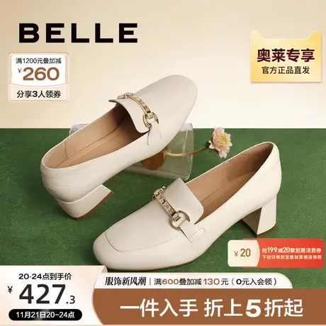 百丽通勤乐福鞋新款鞋子商场同款女鞋真皮粗跟浅口单鞋Y6R1DCA2图片