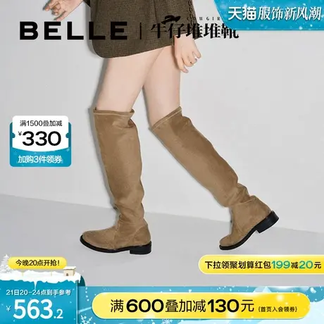 百丽堆堆靴长筒靴子2023冬季新款女靴高长靴西部过膝长靴3QF89DC3商品大图