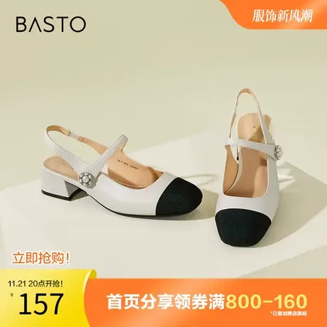 百思图奥莱夏季新款时髦法式小香风粗跟后空女凉鞋KB922BH3图片