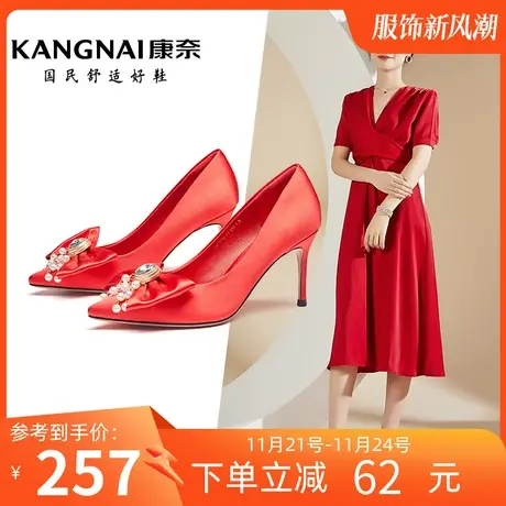 康奈女鞋时尚都市春季新款尖头细跟高跟鞋单鞋女士婚鞋商品大图