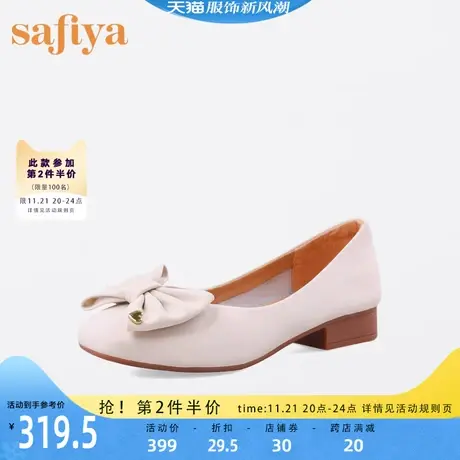 索菲娅气质小单鞋皮鞋春2023新款浅口蝴蝶结通勤女鞋子SF31111408商品大图