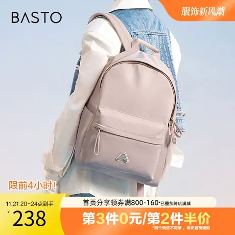 百思图奥莱2023夏季新款商场同款通勤大容量双肩背包女X2924BX3图片