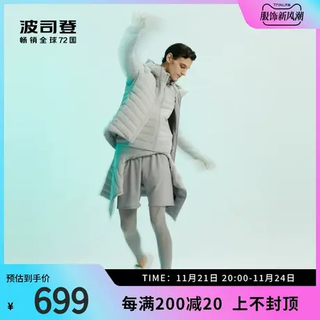 波司登奥莱男鹅绒高弹力减少束缚舒适羽绒服时尚外套通勤商品大图