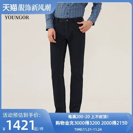 【商场同款】雅戈尔男士长裤秋冬新款官方商务休闲长裤男S3933商品大图