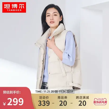 坦博尔羽绒马甲女新款时尚潮流短款立领保暖加厚背心外搭TB330032商品大图