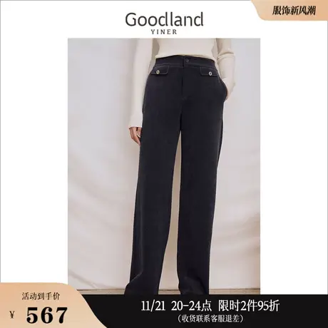 Goodland美地女装2023冬季摩登直筒垂顺肌理长裤慵懒风休闲裤商品大图