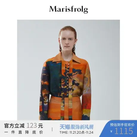 【会员价984元】玛丝菲尔秋冬新款落日印花桑蚕丝衬衫上衣商品大图