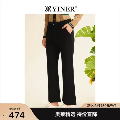 YINER音儿女装2022秋季新款玻料酸高腰阔腿微喇休闲裤商品大图