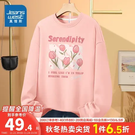 JR真维斯女装 2023冬季新款 可爱印花舒适休闲圆领长袖卫衣商品大图