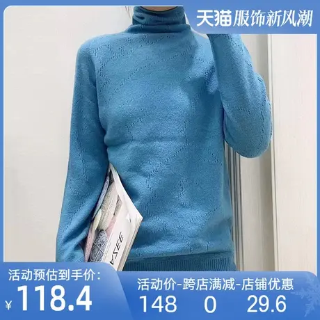 全羊毛原创设计无缝毛衣2024秋冬新款堆堆领宽松内搭针织打底衫女图片