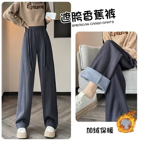 美式灰色窄版阔腿裤女冬季加绒高腰休闲直筒卫裤宽松香蕉裤运动裤商品大图