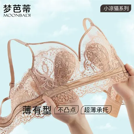 梦芭蒂内衣女大胸显小美背文胸防下垂无钢圈聚拢薄款胸罩盈盈碧波图片