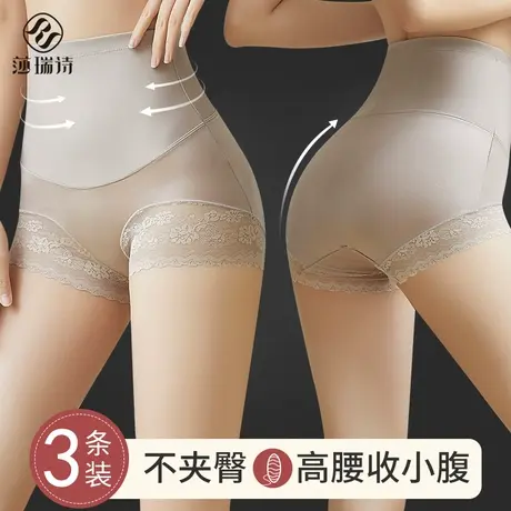 无痕收腹内裤女收小肚子强力束腰产后夏季薄款提臀高腰塑形塑身裤商品大图