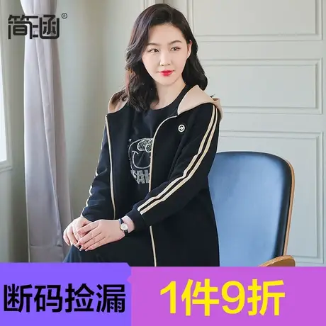 大码女装春秋装2022新款简涵高端贵夫人中长款显瘦遮胯胖mm外套图片