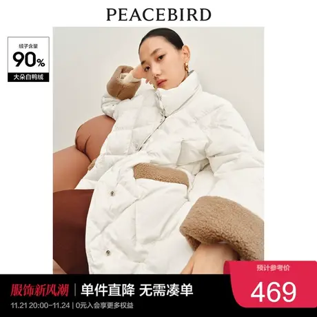 太平鸟羊羔毛拼接菱格羽绒服女2023冬中长宽松立领外套白鸭绒奥莱商品大图