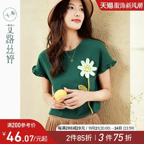 艾路丝婷钩花短袖T恤女2024夏季新款立体花朵别致漂亮高级感上衣商品大图