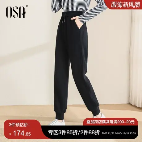 OSA欧莎黑色针织运动裤女春装2022年新款宽松休闲卫裤直筒束脚裤商品大图
