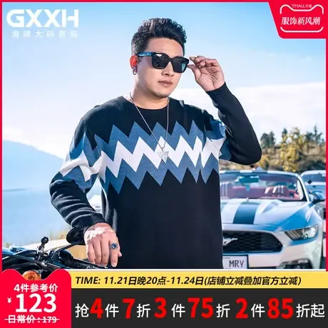GxxH大码男装圆领针织衫毛衣男秋冬季美式潮牌宽松休闲针织衫上衣商品大图