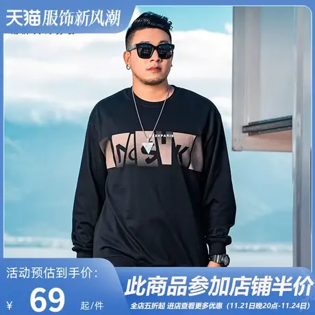 GxxH潮牌大码男装 肥佬加肥加大号个性宽松圆领黑色长袖卫衣200斤商品大图