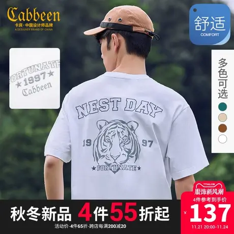 卡宾男装老虎植绒印花T恤2023春新款字母刺绣短袖宽松纯棉情侣潮H图片