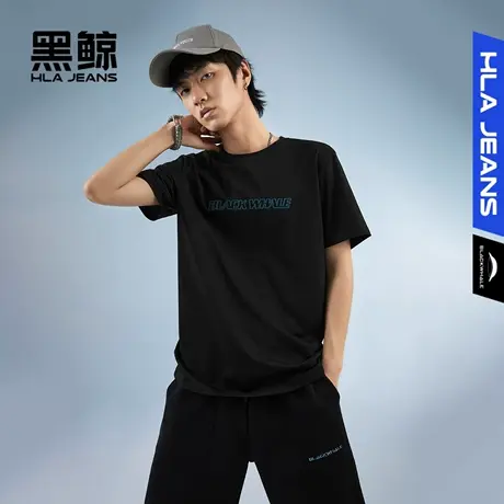 黑鲸HLAJEANS海澜之家旗下潮牌锁链绣字母短袖T恤男简约多色短t图片