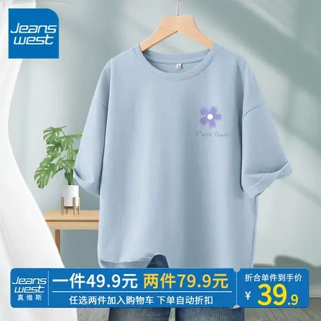 ZR真维斯雾霾蓝短袖女t恤夏季2023新款宽松纯棉大码半袖上衣ins潮商品大图