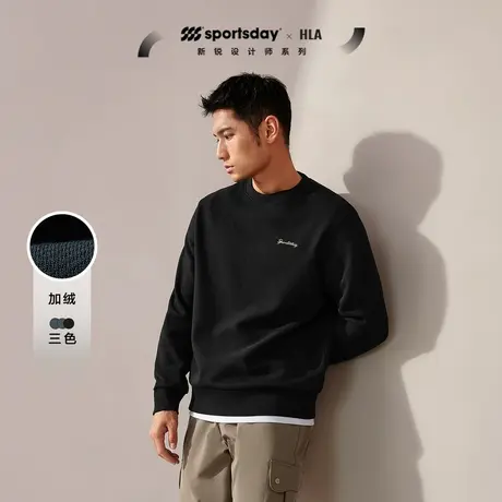 HLA/海澜之家sportsday荣耀马术卫衣23秋冬加绒运动刺绣长袖男商品大图