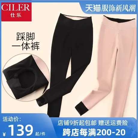 仕乐高腰黑色显瘦打底裤紧身弹力舒适保暖裤秋冬女士加厚踩脚裤图片
