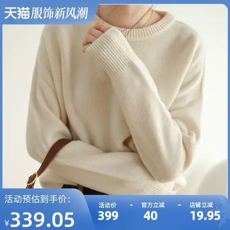 嘉茱莉2023春秋新款1OO羊毛毛衣女设计感小众上衣奶系穿搭针织衫商品大图