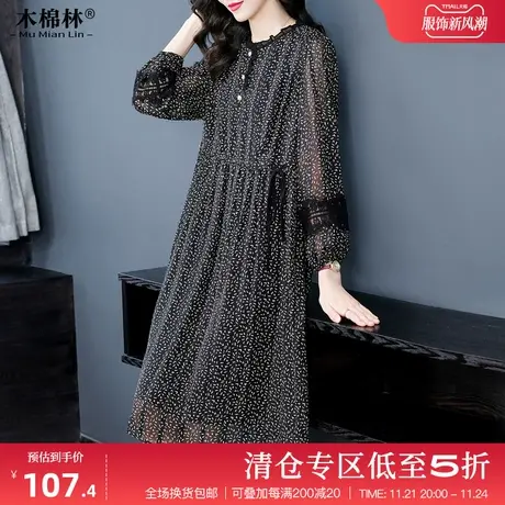 2024春装新款胖妹妹大码女装气质法式洋气碎花连衣裙减龄显瘦裙子图片