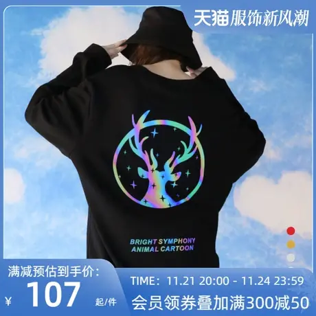 港风星空圣诞小鹿反光图案卫衣女男情侣装纯棉圆领长袖工作服定制图片